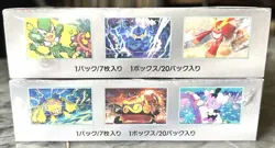 [Sealed Box] White Flare & Black Bolt Booster Box Set Of 2 Japanese Pokemon Card - Image 3
