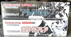 [Sealed Box] White Flare & Black Bolt Booster Box Set Of 2 Japanese Pokemon Card - Image 4