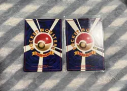Pokemon Arbok Card No.024 And Zubat No.041 1996 Pocket Monster - Image 4