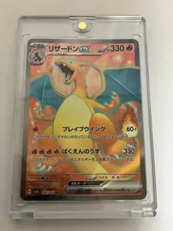 Pokemon TCG Charizard ex 185/165 Sv2a: Pokemon Card 151 Secret Rare Japanese - Image 3