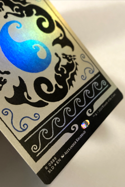 MTG Island (Rainbow Foil) Secret Lair 0889 NM - Image 2