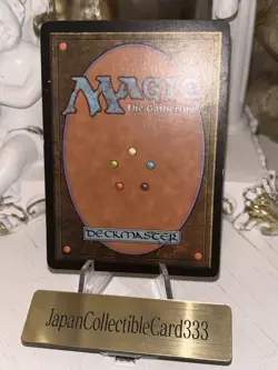 MTG Sliver Queen Stronghold Japanese MP Magic The Gathering - Image 4