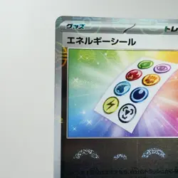 NM-) Energy Sticker 152/165 Reverse 151 sv2a Pokemon Card Japanese y213-e8 - Image 3