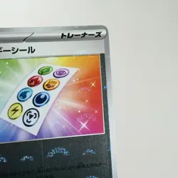 NM-) Energy Sticker 152/165 Reverse 151 sv2a Pokemon Card Japanese y213-e8 - Image 4