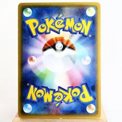 LP-) Charizard 005/032 CP3 Pokekyun 2016 Pokemon TCG Japanese z361-253 - Image 2