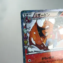 LP-) Charizard 005/032 CP3 Pokekyun 2016 Pokemon TCG Japanese z361-253 - Image 3
