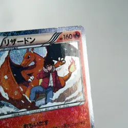 LP-) Charizard 005/032 CP3 Pokekyun 2016 Pokemon TCG Japanese z361-253 - Image 4