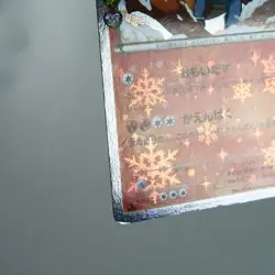 LP-) Charizard 005/032 CP3 Pokekyun 2016 Pokemon TCG Japanese z361-253 - Image 5