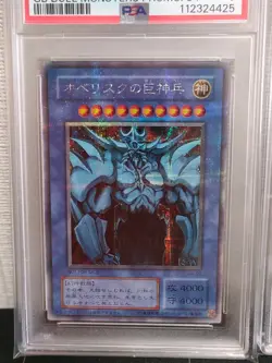 PSA9 7 Yugioh G4-01 G4-02 G4-03 Slifer Obelisk Ra Secret Set Japanese GB Promo - Image 2
