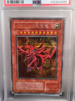 PSA9 7 Yugioh G4-01 G4-02 G4-03 Slifer Obelisk Ra Secret Set Japanese GB Promo - Image 3
