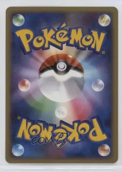 Japanese Pokemon Diamond & Pearl DP-P Promotional Card #109/DP-P 2007 - Image 2