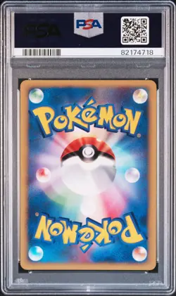 PSA 10 Bugsy's Scizor 013/141 VS 1st ED Holo Rare 2001 Pokemon Card From Japan - Image 2