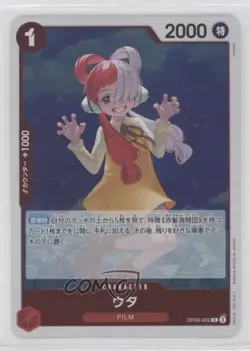 2024 One Piece Card Game: Emperors in the New World OP09 Japanese R Uta - Image 1