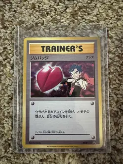 Cosmos Holo Koga's Gym Badge Pokemon Card XY-P Japanese Black Star Promo NM/M - Image 1