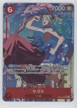 2025 One Piece Card Game: Extra - Anime 25th Collection EB02 Japanese Yamato - Image 1