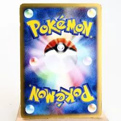 MP) Jasmine's TM 02 112/141 VS 1st Pokemon Card Japanese w377-256 - Image 2