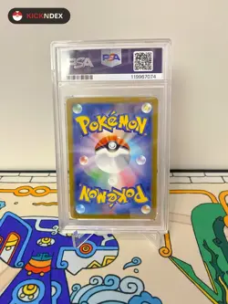 PSA 10 💎 Detective Pikachu Returns 098/SV-P Pokemon Card Japanese 2023 - Image 2