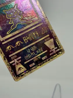 Ancient Mew Holo Pokemon TCG Promo Card - Image 2