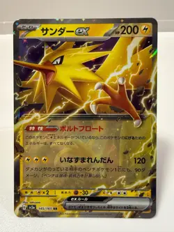Pokemon Card Zapdos ex 145/165 RR Holo Japanese P0043 - Image 1