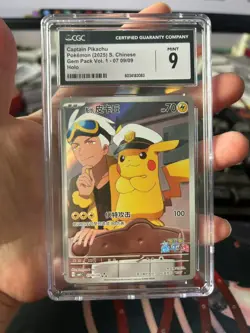 CGC 9 2025 Pokemon Card Chinese Captain Pikachu 0709/09 Gem Pack psa - Image 1