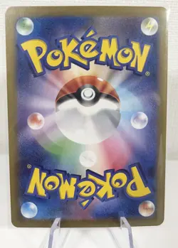 [Near Mint] Articuno 102/100 AR Battle Partners sv9 Holo Japanese Pokemon Card - Image 2
