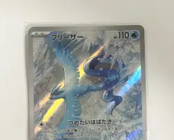[Near Mint] Articuno 102/100 AR Battle Partners sv9 Holo Japanese Pokemon Card - Image 3