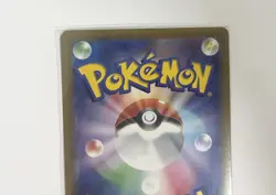 [Near Mint] Articuno 102/100 AR Battle Partners sv9 Holo Japanese Pokemon Card - Image 5