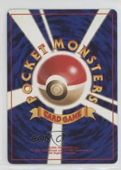 Exeggcutor Japanese Pokemon Jungle #103 1997 - Image 2