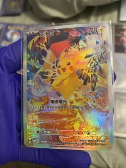 Pokemon Pikachu 153/SV-P 5th Anniversary Chinese Promo CUSTOM HOLOFOIL TEXTURED - Image 1