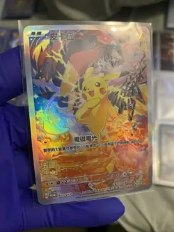 Pokemon Pikachu 153/SV-P 5th Anniversary Chinese Promo CUSTOM HOLOFOIL TEXTURED - Image 2