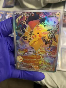 Pokemon Pikachu 153/SV-P 5th Anniversary Chinese Promo CUSTOM HOLOFOIL TEXTURED - Image 3