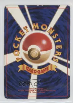 Sabrina's Gastly (LV16) Pokemon Yamabuki City Gym Theme Deck Japan Exclusive - Image 2