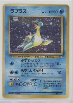 Lapras Holo Japanese Pokemon Mystery of the Fossils #131 1997 - Image 1