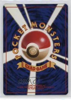 Brock's Rhydon Holo Japanese Pokemon Gym Expansion 1: Leaders' Stadium #112 1998 - Image 2