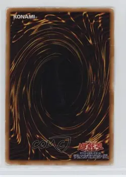 Leogun Japanese YuGiOh OCG Series 1 Vol 5 1999 - Image 2