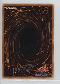 Battle-Scarred Japanese YuGiOh Threat of the Dark Demon World #305-044 2003 - Image 2