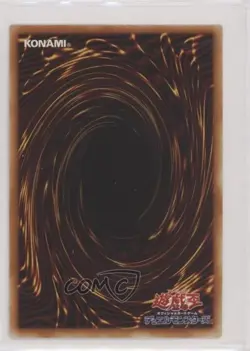 Gate Deeg Japanese YuGiOh OCG Series 1 Booster 1 1999 - Image 2