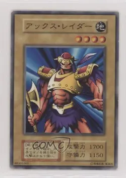 Axe Raider Japanese YuGiOh OCG Series 1 Booster 4 1999 - Image 1