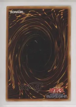 Sword Arm of Dragon Japanese YuGiOh OCG Series 1 Booster 6 1999 - Image 2