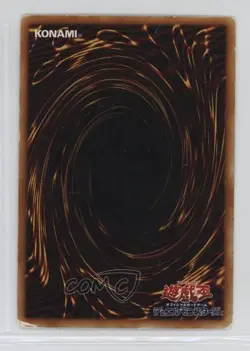 Kairyu-Shin Japanese YuGiOh OCG Series 1 Booster 6 1999 - Image 2