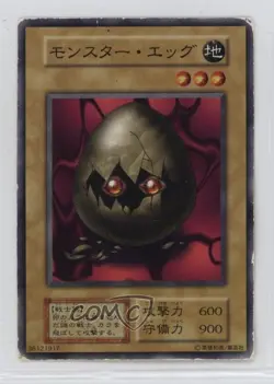 Monster Egg Japanese YuGiOh EX Starter Box 1999 - Image 1