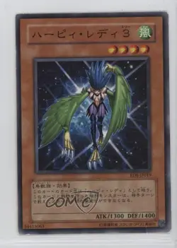 Harpy Lady 3 Japanese Unlimited YuGiOh Rise of Destiny #RDS-JP019 2004 - Image 1