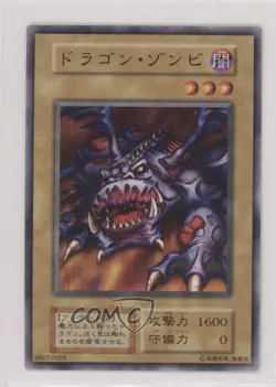 Zombie Dragon Japanese YuGiOh OCG Series 1 Booster 5 1999 - Image 1