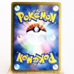 MP) Entei EX SR 070/069 BW4 Dark Rush 2011 Pokemon Card Japanese w49-257 - Image 2