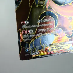 MP) Entei EX SR 070/069 BW4 Dark Rush 2011 Pokemon Card Japanese w49-257 - Image 5