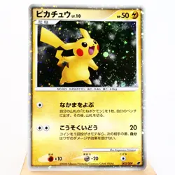 (A) Pikachu 003/009 Promo 2008 Pokemon card Japanese y186-6 - Image 1