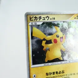 (A) Pikachu 003/009 Promo 2008 Pokemon card Japanese y186-6 - Image 3
