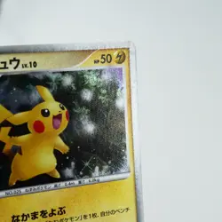 (A) Pikachu 003/009 Promo 2008 Pokemon card Japanese y186-6 - Image 4