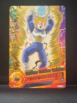 SS Vegeta Foil Card Dragon Ball Heroes Jaakuryu Mission Prism Rare PART01 HJ1-03 - Image 1