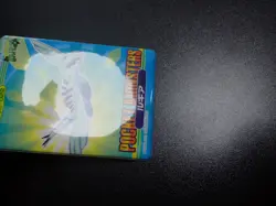 Pokemon Bandai Promo Waterproof Bathroom Menko Card Shining Lugia #6 - Image 4